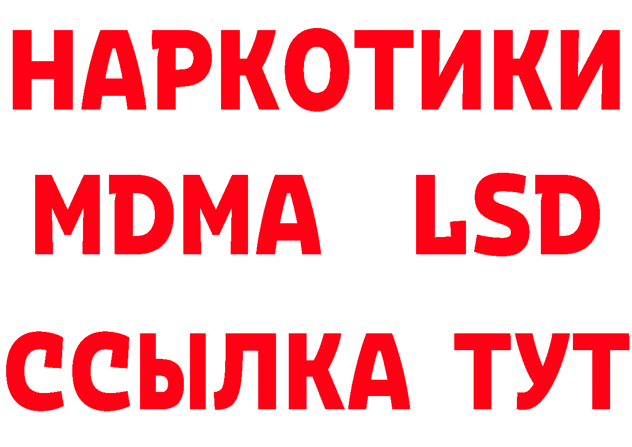 Бутират оксана tor даркнет hydra Злынка